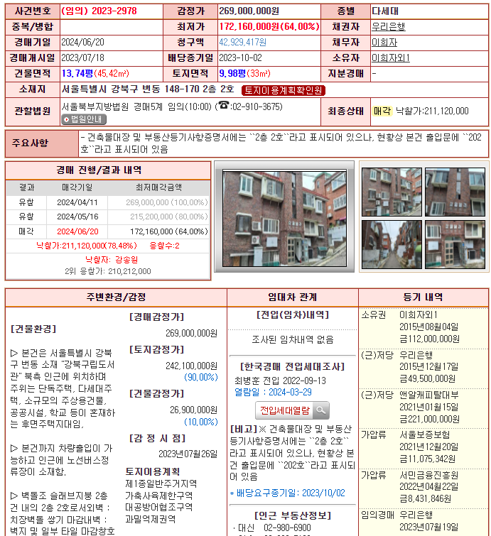 96c9399be4624ba6ffaf20012f803fec_1718944539_84.png