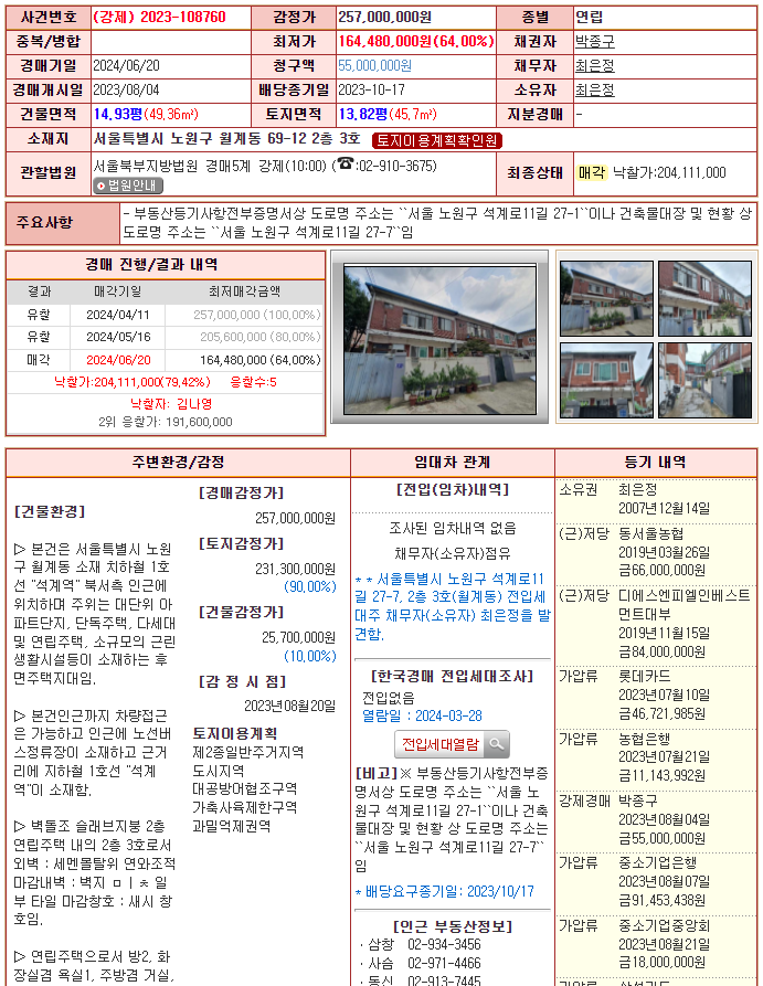 96c9399be4624ba6ffaf20012f803fec_1718944762_36.png