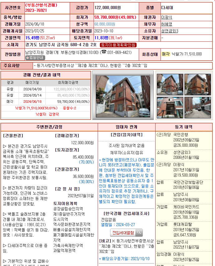 96c9399be4624ba6ffaf20012f803fec_1718944942_73.png