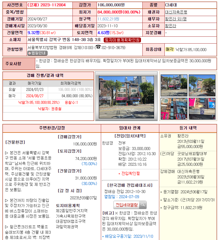 be8ebdc3f81275b10d2222356044fa9c_1724737124_26.png