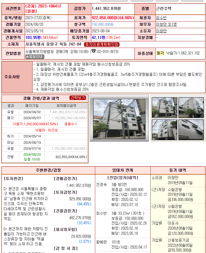 cfd9ba302d6b9f06ca9a96848877aa09_1724128792_92.png