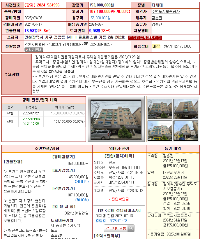 0d6cc0297d0a5d59e51b9269e37c1244_1741235318_99.png