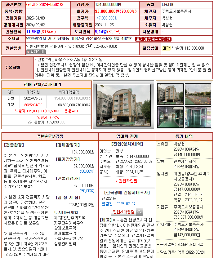 eb3aafd61c8de34ca03cf1c3e16bfde7_1744245307_52.png