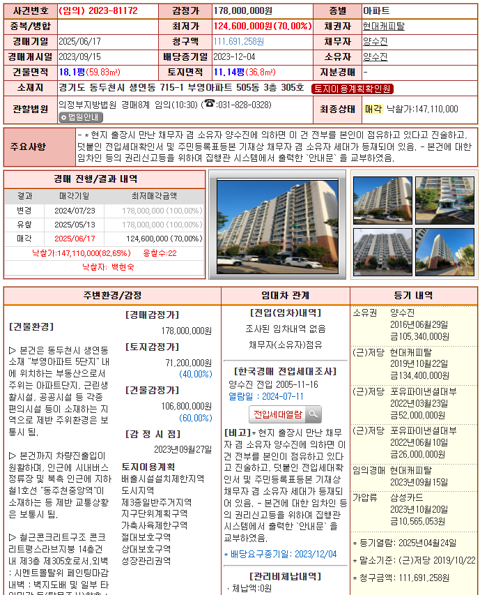 e855b153e0e239e7f42a579b2aff952a_1750135193_93.png