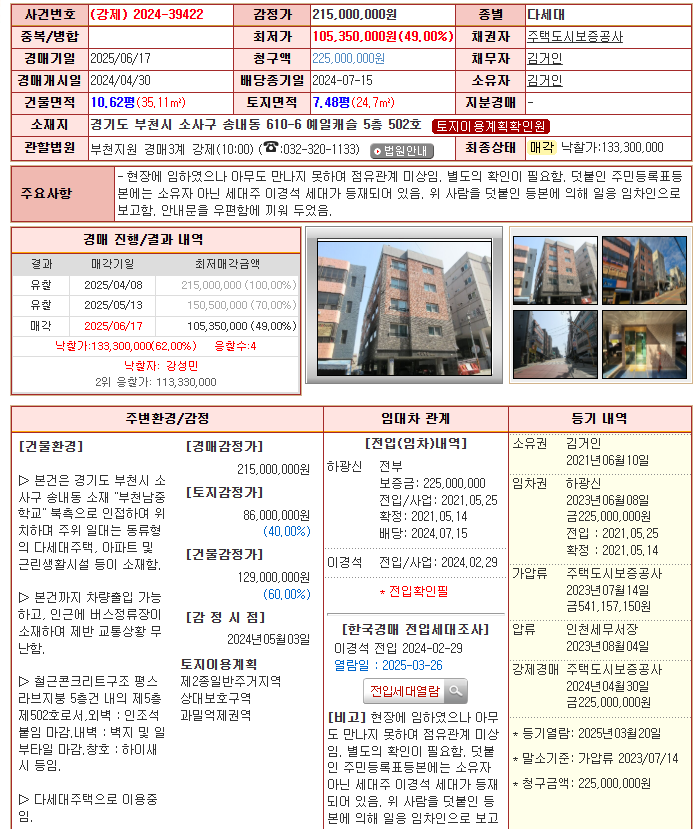 e855b153e0e239e7f42a579b2aff952a_1750136082_43.png