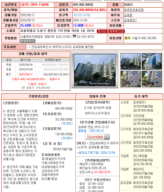 3d356150f53f58b237f645c1aec7e541_1756164508_51.png