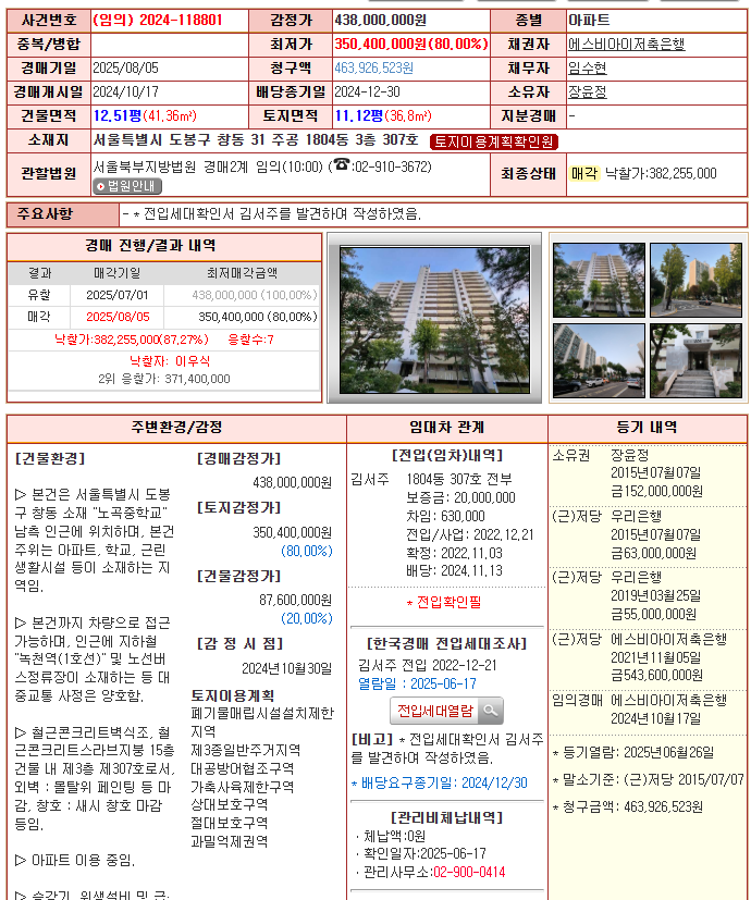 9fecbf8cd00252f02af798f7e9a0ac06_1754441019_28.png
