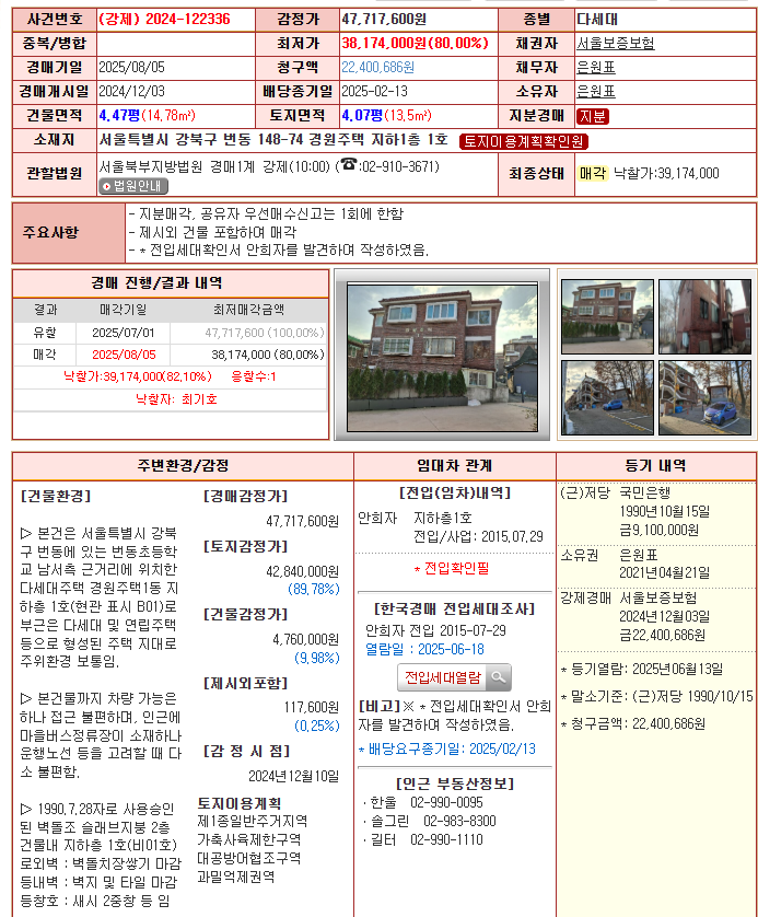 9fecbf8cd00252f02af798f7e9a0ac06_1754441288_7.png